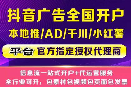 竞价代运营的优化过程：从初试到精通的转变
