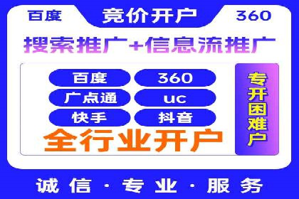 SEM竞价专员如何实现广告投放精准化
