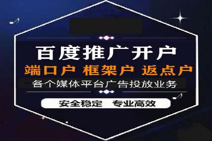百度竞价公司案例研究：提高点击率的秘密