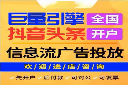 某电商平台的SEM竞价推广实践
